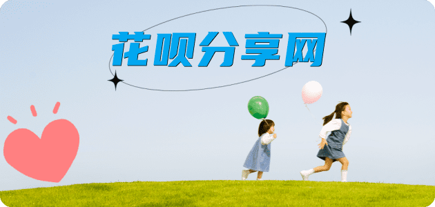 葫芦岛三明信用卡接单平台☀️诚信信用卡24小时在线靠谱商家推荐